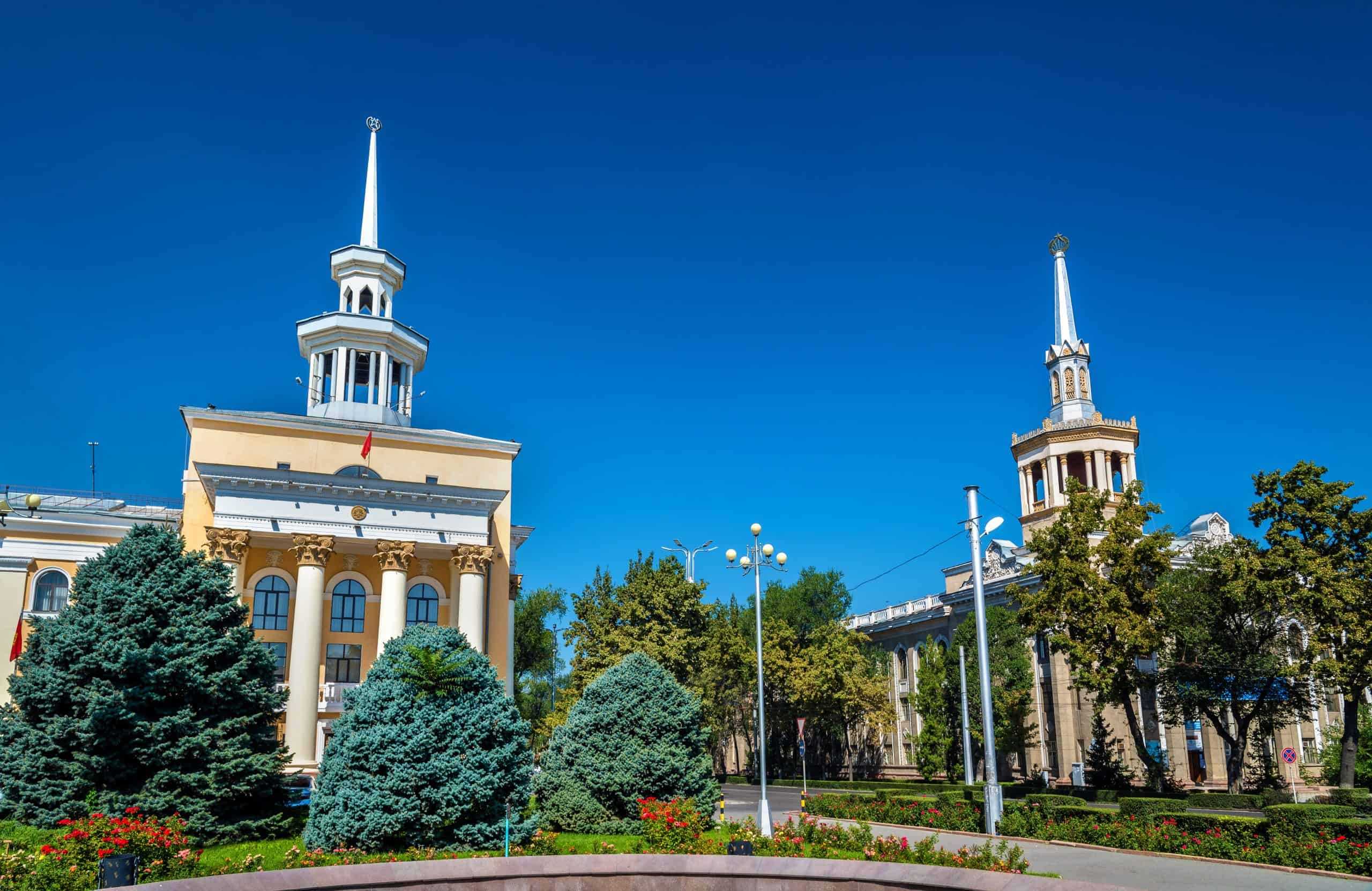 National Bank of the Kyrgyz Republic